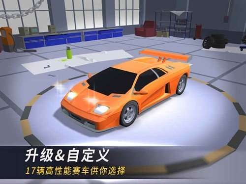 漂移风暴 单机版截图