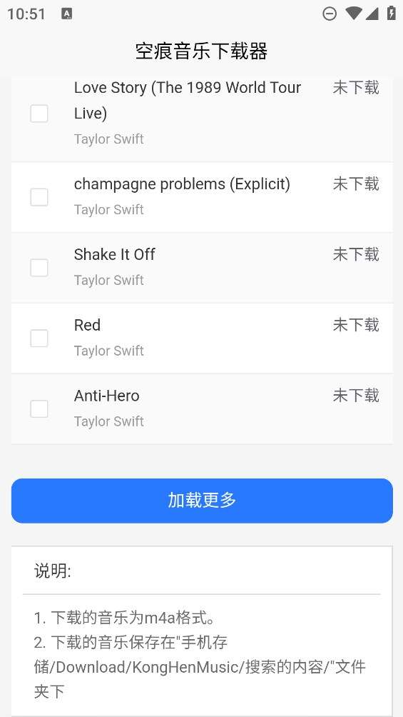 KHMD音乐 2025正版截图