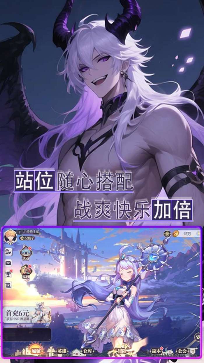 魔主（0.1折雾锁遗城）截图