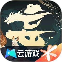 云妄想山海 v5.0.1