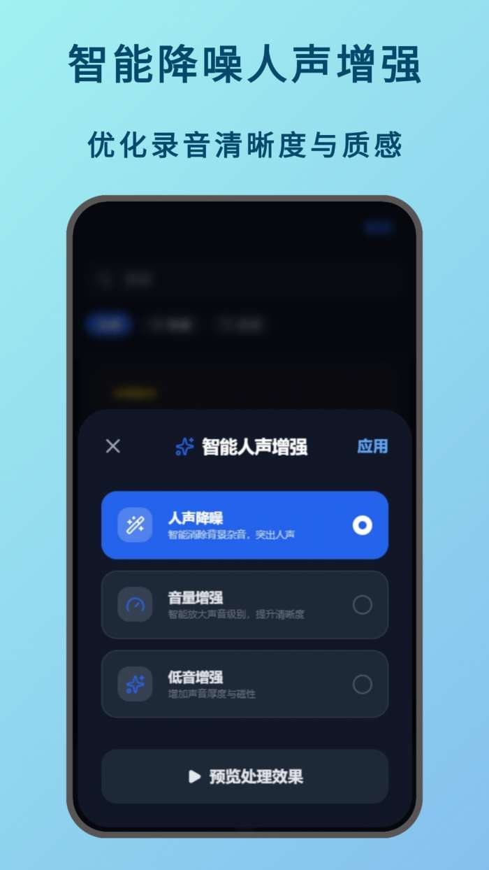 语言备忘录截图