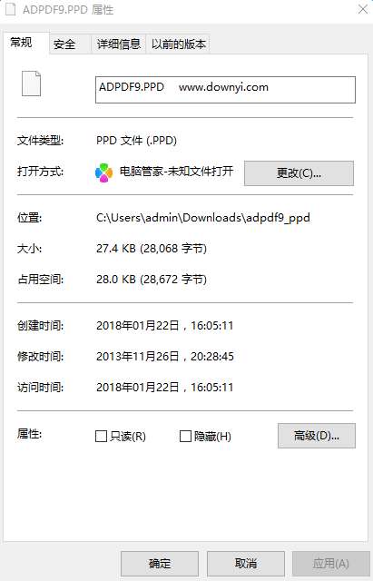 ADPDF9.PPD文件截图