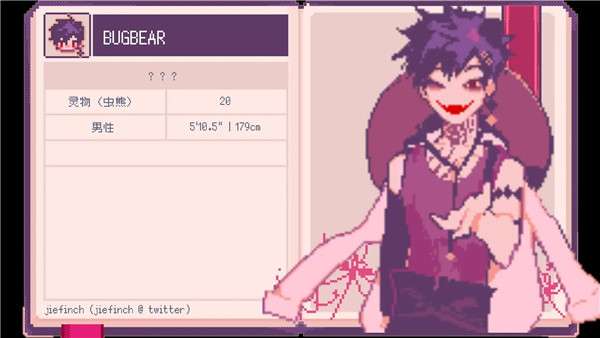 SaintSpellBook 汉化版截图