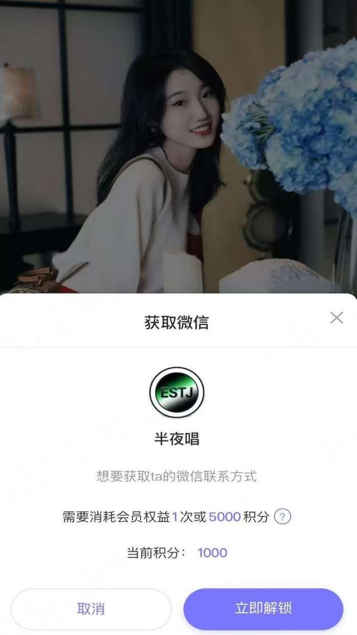 心动π截图