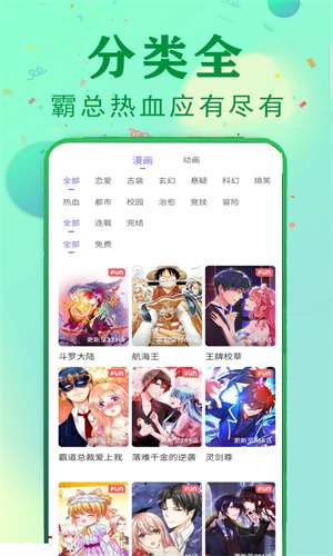 茄子漫画社app 最新版截图