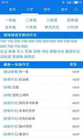 海棠书屋 app免广告版截图