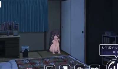 幸福宅女的养成计划截图