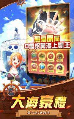 新世界最强之敌手机版截图