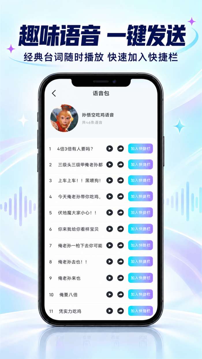 安全手游工具箱截图