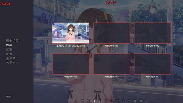 想成为Galgame领域大神 完整版截图