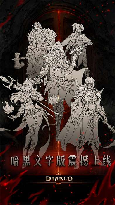 米拉加尔战记 最新版截图