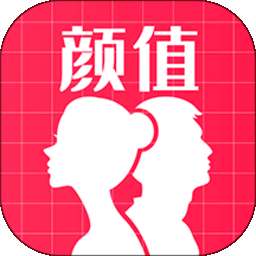 AI颜值检测评分 v1.9