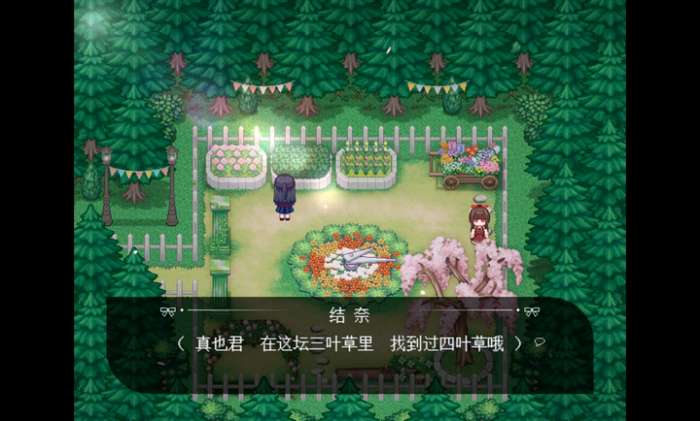 HideandSeek截图