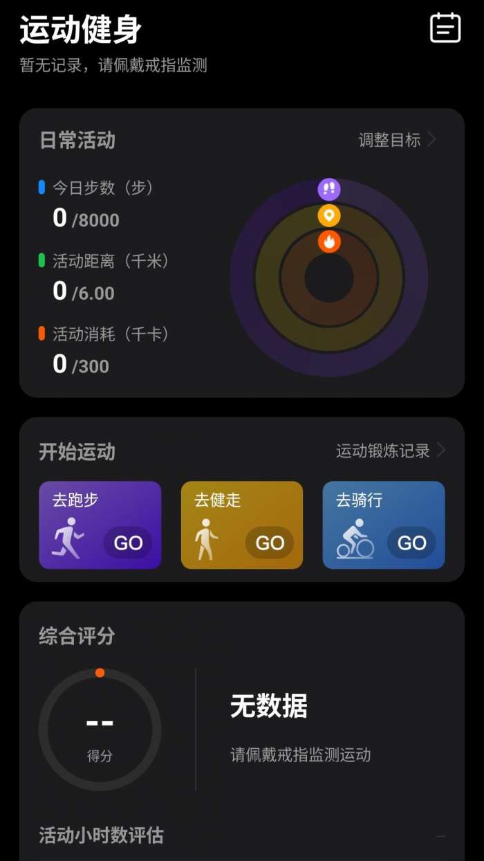 Lotus Ring截图
