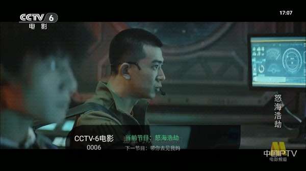 星空tv 最新版截图