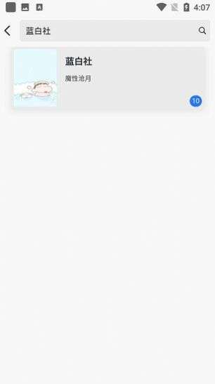黄桃书屋 app免费版截图