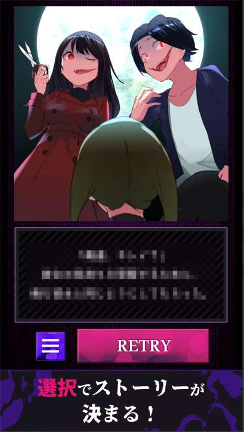 美少女攻略 官方正版截图