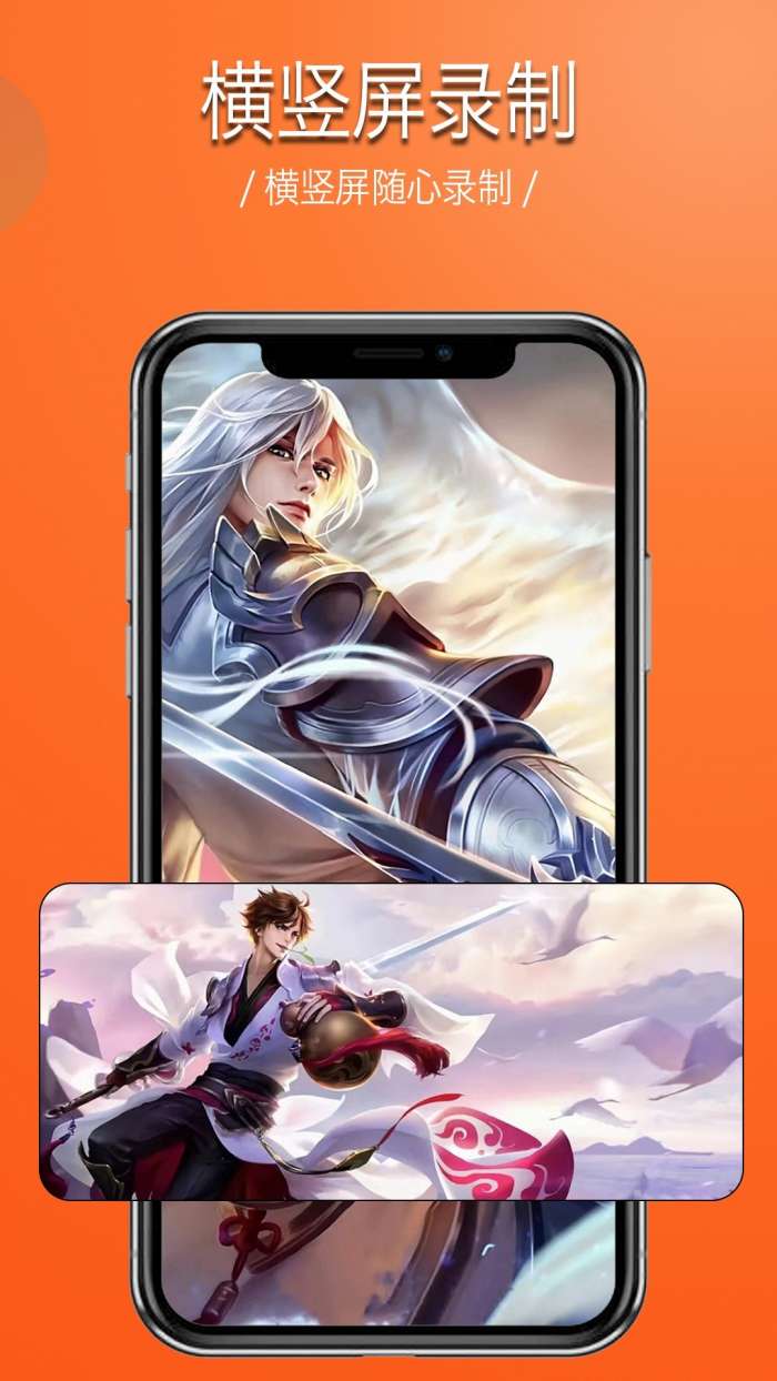 录屏幕录制视频截图