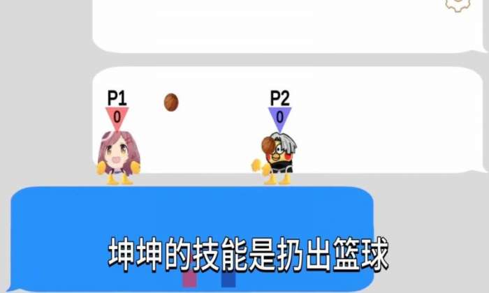 抽象表情包大乱斗截图