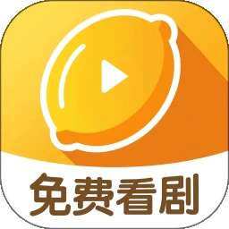 柠檬剧场 v2.5.8