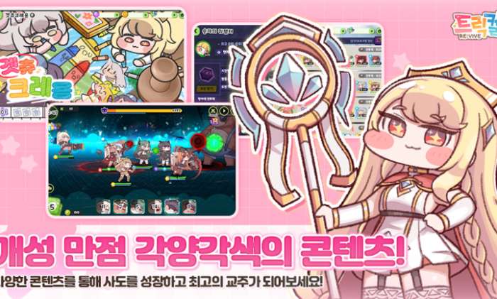 嘟嘟脸恶作剧截图