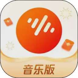 番茄音乐版 赚钱 v6.2.8.32