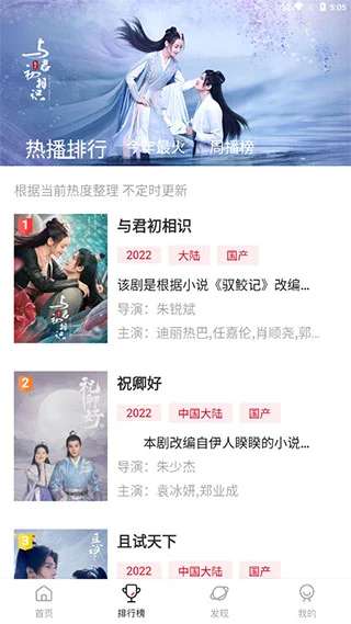 多多漫画 2026最新版截图