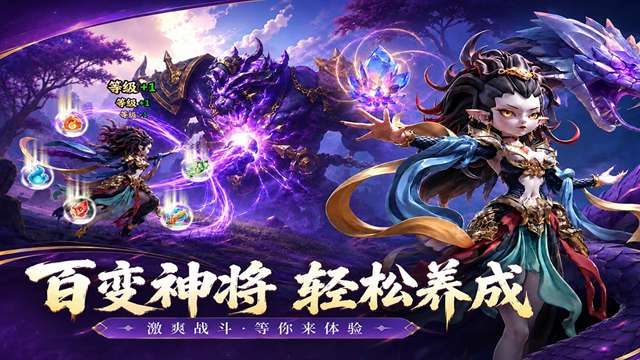 天命行者 0.1折截图