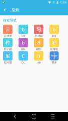 旗鱼影视 安卓老版本截图