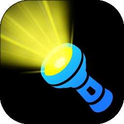 最亮手电筒 最新版 v5.7.164