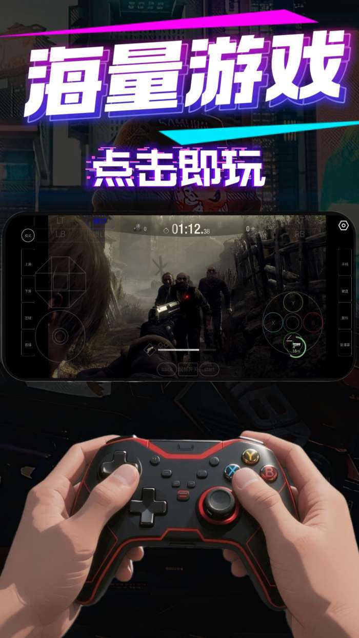 弧星云电脑截图