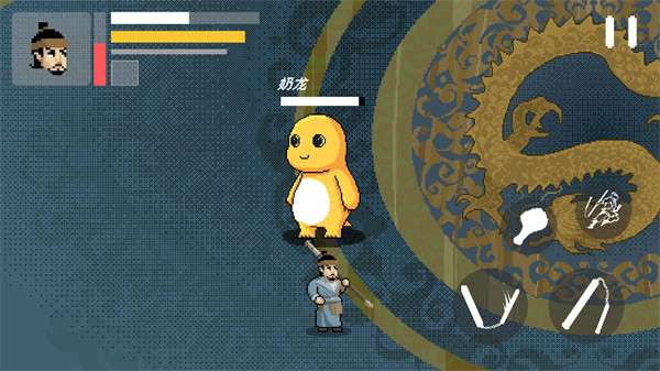 燕云赵大传截图