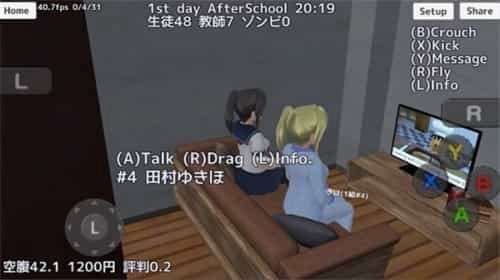 高校模拟少女僵尸截图