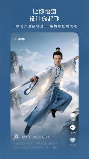 红果漫剧 最新版截图