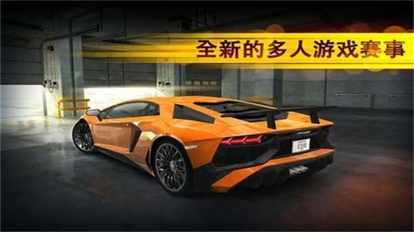 魅影gtr 免费中文版截图