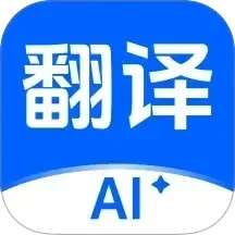 Deep翻译 v1.0.5