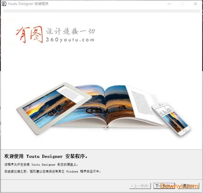 微信h5页面制作工具截图