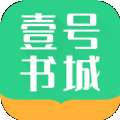 壹号书城 v1.0.0