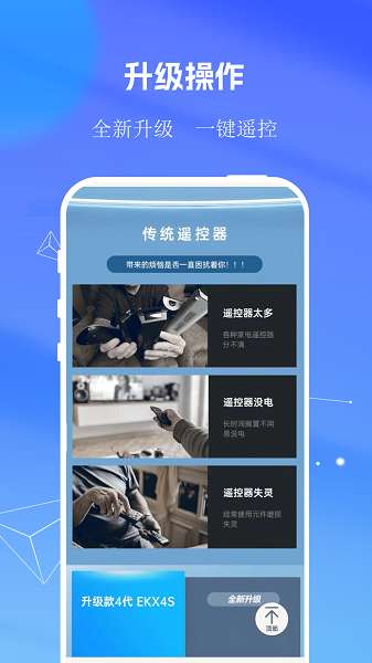 小管家app截图