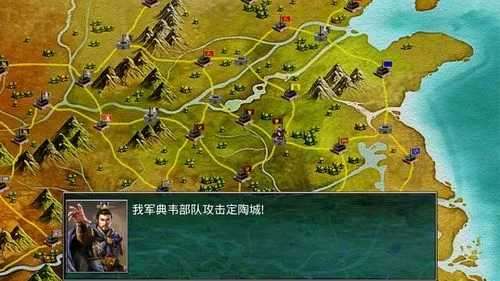 慕容三国4.5破解版无限金币截图