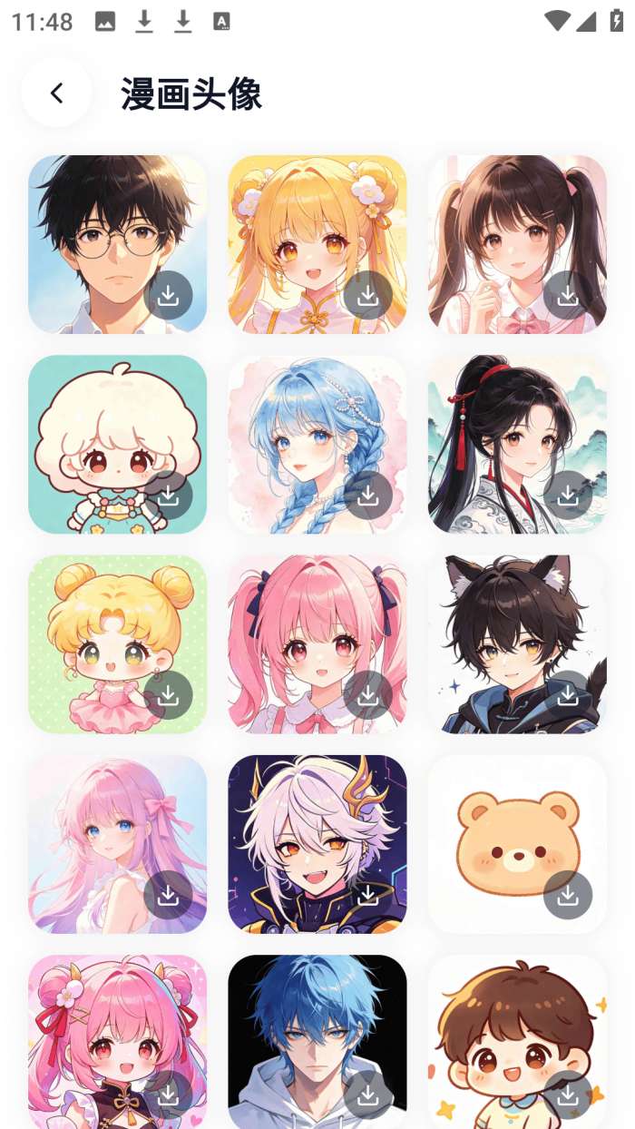 樱花漫画乐园截图