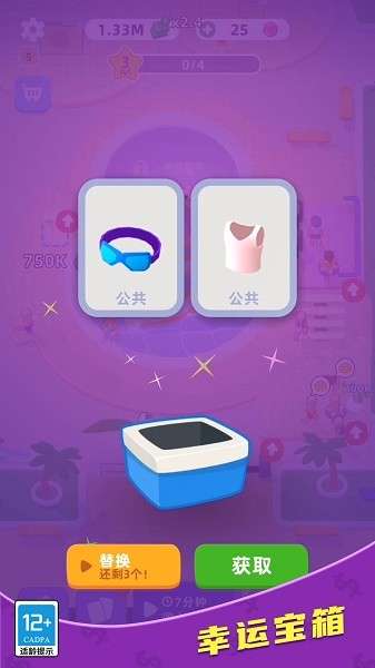 厂长的一天游戏截图