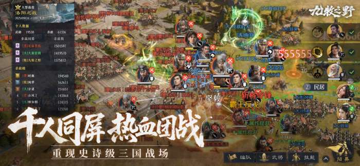 九牧之野 官方正版截图