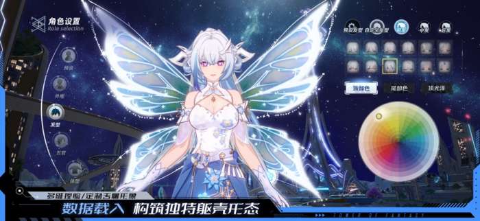 幻塔 应用宝版截图
