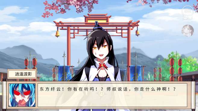 我家大师兄脑子有坑截图