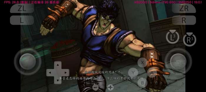 JOJO的奇妙冒险:群星之战截图