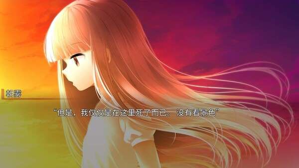 生死永相随永相伴截图