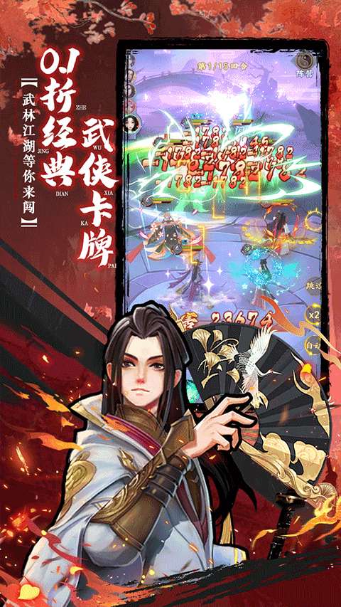 坠星大陆 手游官网入口截图