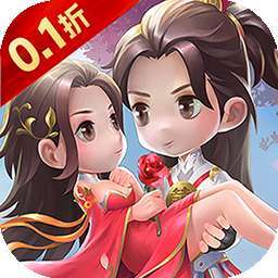 梦幻修仙2（永久0.1折） v1.0.0.1