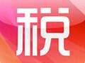 2017个税计算器(个人所得税计算) 